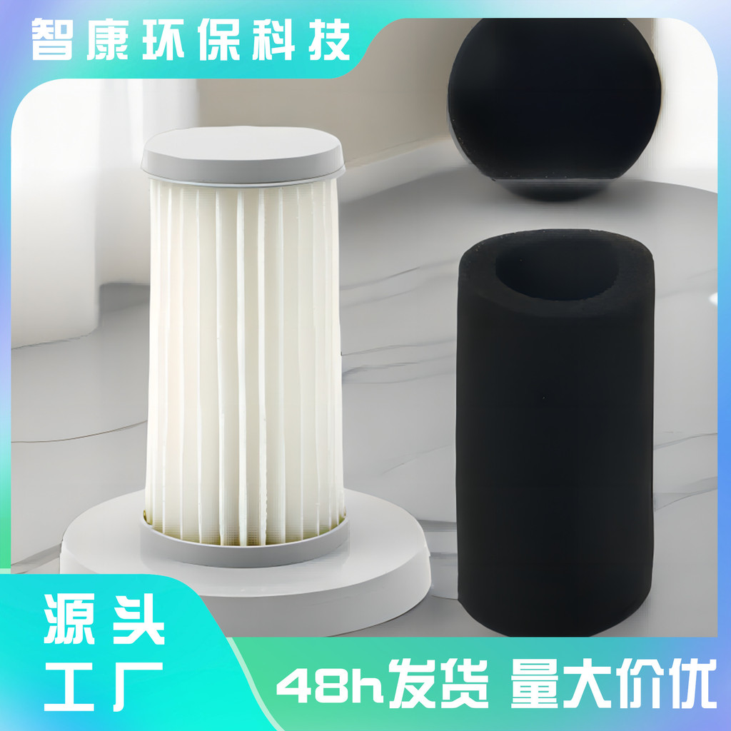 เหมาะสําหรับ Delmar DX700/DX700S/JP600 เครื่องดูดฝุ่นอุปกรณ์เสริม Hyperpa Filter Element