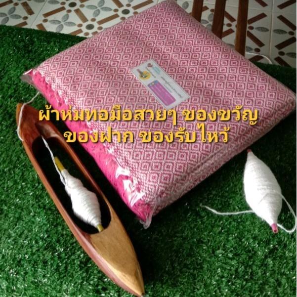 ผ้าห่มทอมือ ผ้าฝ้าย นุ่ม ห่มสบาย ขนาด 110x210 ซม. ของขวัญ ของฝาก ของชำร่วย ของรับไหว้ งานแต่ง งานเกษียณ งานกฐิน ทำบุญ