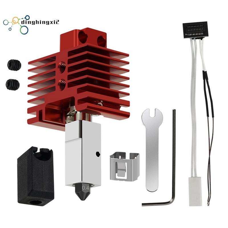 สําหรับ Lab Hotend Kit Extruder Hotend หัวฉีดเหล็กชุบแข็งอัพเกรด 2.0 Hotend Kit