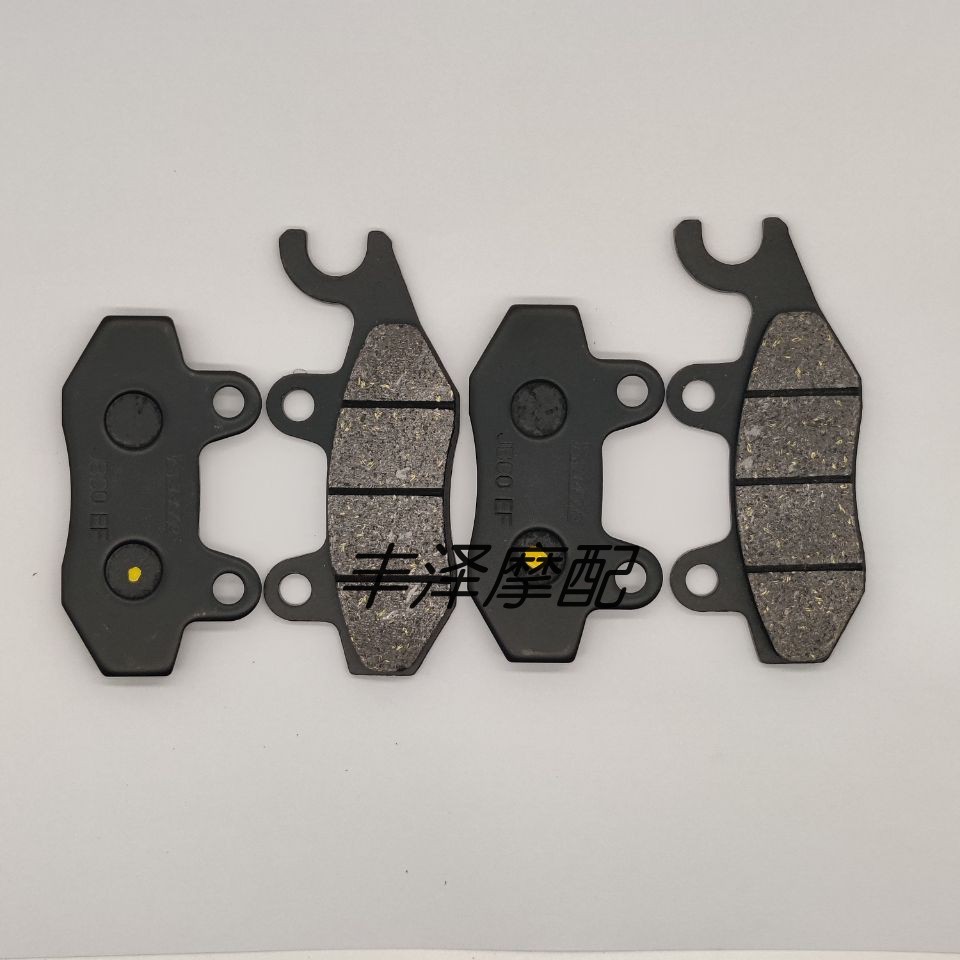 เหมาะสําหรับรถจักรยานยนต์ Kawasaki Z250SL 15 17 Ninja250SL 15 16 ผ้าเบรคหน้าหลัง damai88.ph202601251