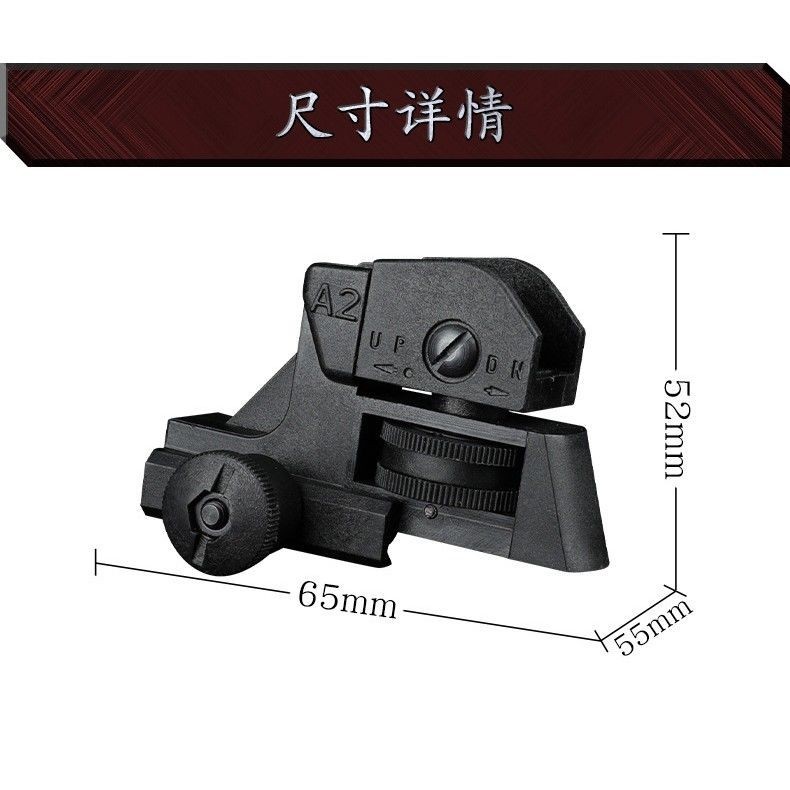 1.11 M4 โลหะเป้าหมายด้านหลัง CQB เป้าหมายกล Kubilie Universal Jinming 8 9 Sima Junji SLR LDT416 เป้า