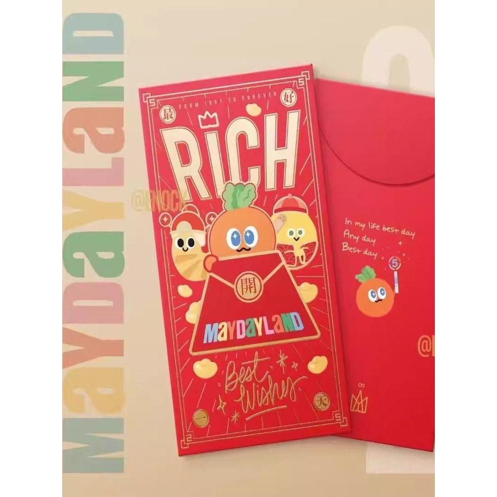 2026.3.112026Mayday Mayday วัสดุซองจดหมายสีแดง Bubu Living ถึงวันที่นั้นคอนเสิร์ตแฟนซองจดหมายสีแดงรอ