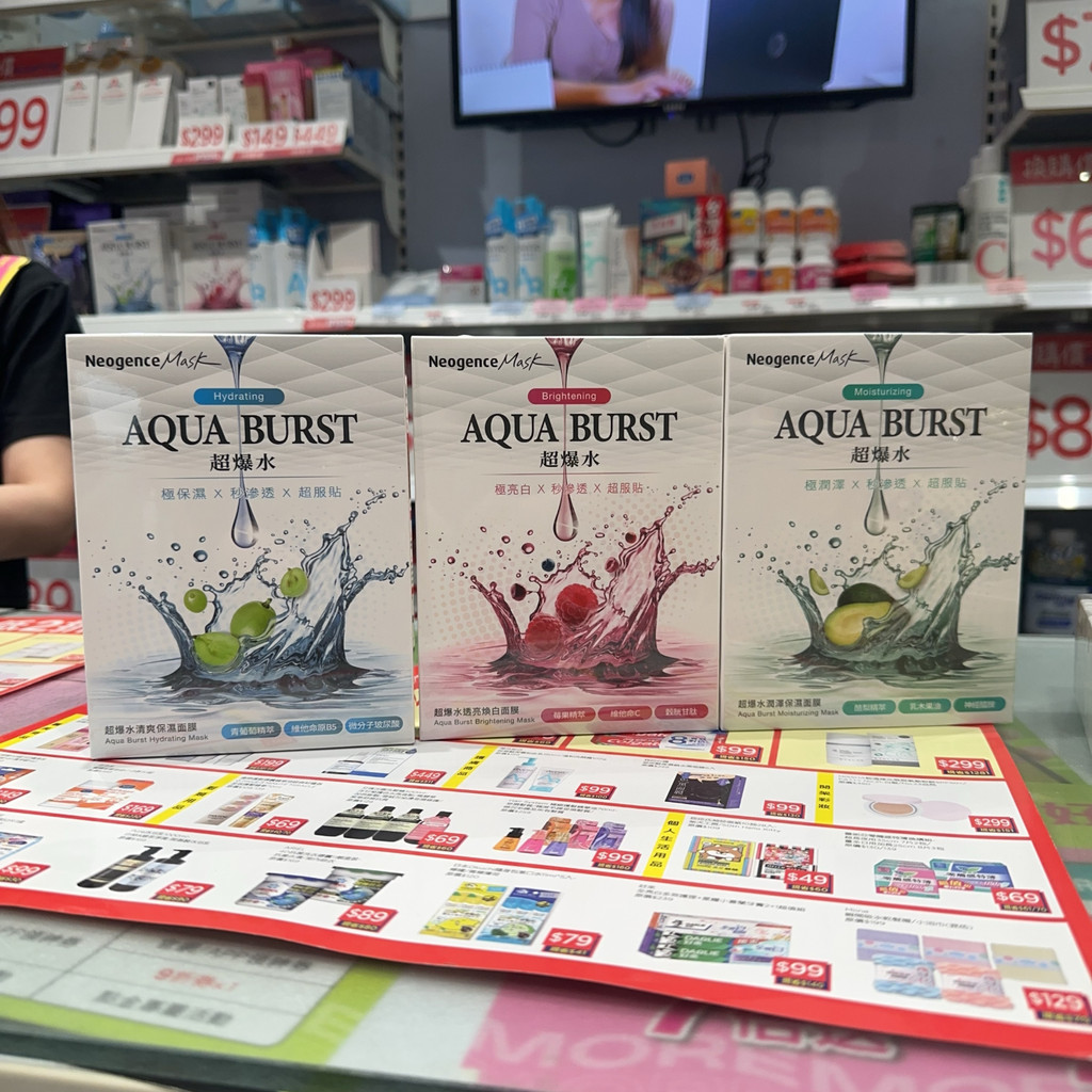 sheet mask มาร์คหน้า ไต้หวัน Neogence Neogence Super Hot Water Refreshing Moisturizing Moisturizing 