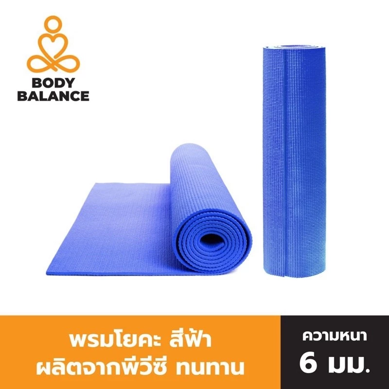 BODY BALANCE เสื่อโยคะ Yoga Mats หนา 6 mm #พรมโยคะ #เสื่อโยคะ #Yoga thumbnail 8