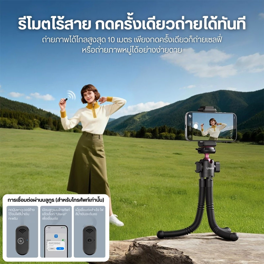 Ulanzi MT91 ขาตั้งกล้อง Octopus Mirrorless/Action/Insta360 Luna /Pocket 4P/มือถือ ระบบ Quick Release thumbnail 8