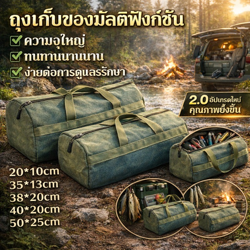 กระเป๋าผ้าใบจัดเก็บเครื่องมือช่างไฟฟ้า สีเขียว ทนทาน กันรอย กันขีดข่วน ทำจากผ้าใบหนาแน่น ออกแบบมีหูจับพกพาสะดวก