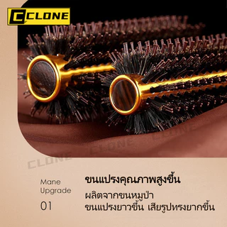 หวีจัดแต่งทรงผมแบบม้วนผมขนหมูป่าทนความร้อน หวีม้วนผมสำหรับช่างทำผม ลอนผมสวย 4 ขนาด เป่าผมให้มีวอลลุ่มง่าย