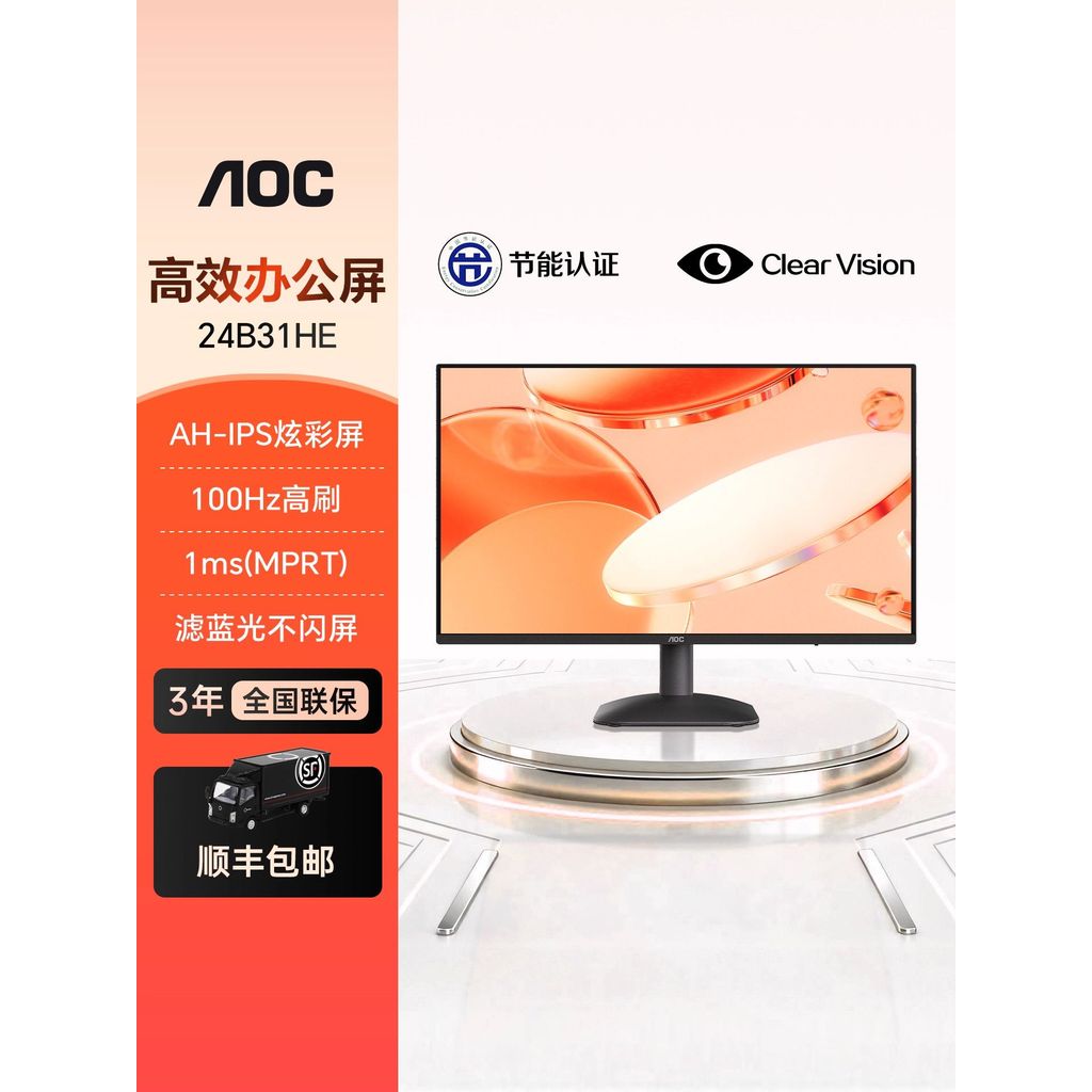 AOC 24 นิ้ว AH-IPS Office 100Hz Gaming Display 24B31HE หน้าจอคอมพิวเตอร์เดสก์ท็อปภายนอก 27