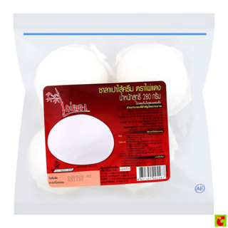 ไผ่แดง ซาลาเปาไส้ครีม ขนาด 280 กรัม