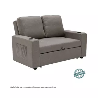 SB Design Square โซฟาเบดรุ่น Rainbow สีน้ำตาล (146x101x96 ซม.) แบรนด์ SOFA SOLUTIONS