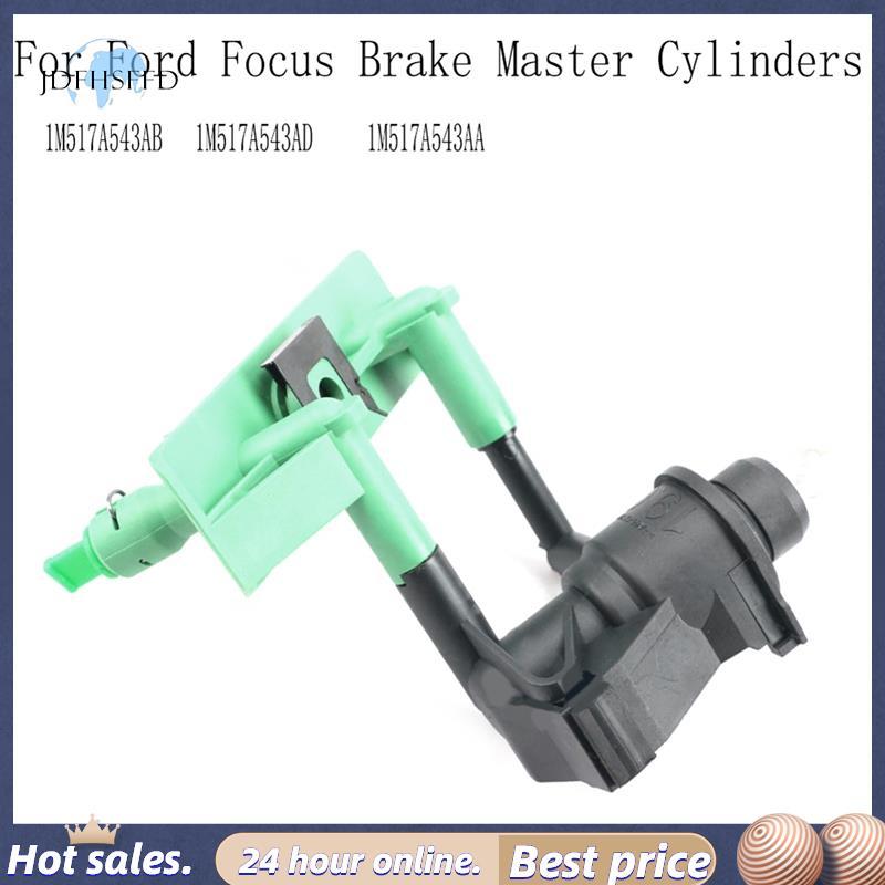 jdfhsffd สําหรับโฟกัสกระบอกเบรค 1M517A543AB 1M517A543AA 1M517A543AD คลัทช์กระบอกสูบหลัก