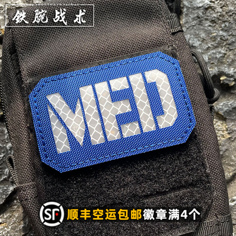 Spot Goods#Laser Engraving MED Morale Badge Tactical vest MEDIC Backpack patch armband helmet patch 