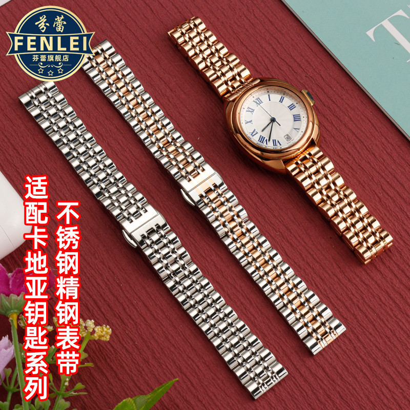 OMCH [จัดส่งจากจีน] เหมาะสําหรับ Cartier Cartier Strap สายสแตนเลส London Tank Key ผู้ชายผู้หญิงสแตนเ