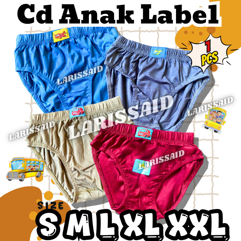 เคน-เคน | กางเกงในเด็กชาย / LABEL / SCREEN PRINTING / 028 KEN