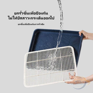 YTL🐶 ถาดรองฉี่สุนัข ห้องน้ำสุนัข ห้องน้ำหมาขอบสี่เหลี่ยม ถาดฉี่สุนัข มีเสาถอดได้ แข็งแรงตะแกรงไม่ยุบตัว