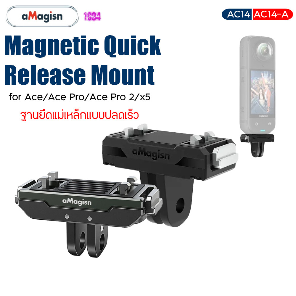 aMagisn AC14/AC14-A   Mount for Insta360X6/X5/X4Air/Ace Pro 2/Ace Pro/Ace ฐานยึดแม่เหล็กแบบปลดเร็ว