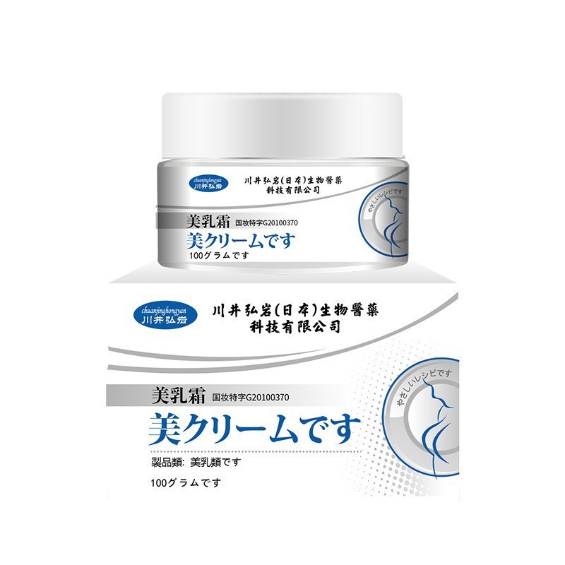 Hiroshi Kawai Iwate Cream 100g Plump Curve Breast Care ครีมนวดหน้าอกกระชับ2026129นาย