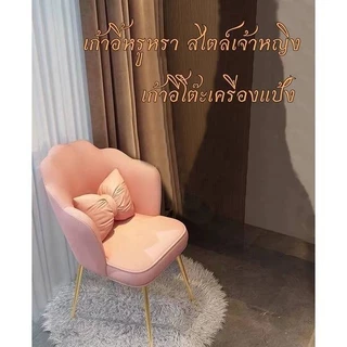 พร้อมส่ง เก้าอี้ เก้าอี้ทำงาน แถมหมอน แต่งหน้า ปรับได้ หมุนได้360 องศา คอมพิวเตอร์ โฮมออฟฟิศ แข็งแรงมั่นใจ ด้วยขาเหล็ก