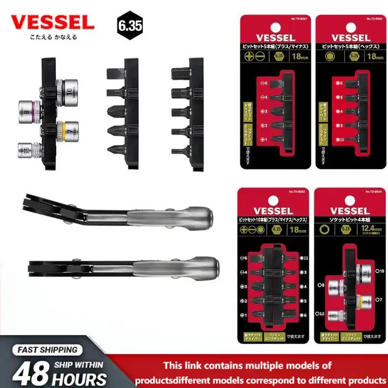 VESSEL TD-23 TD-24 TD-25 TD-26 TD-BS21 TD-BS24 แคบ Mini ตรงและโค้งจับชุดไขควงวงล้อระเบิด