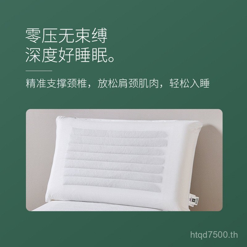 หมอนหมอน Rebound ความดันช่วยช้า 7l8k Elegant กระดูกสันหลังส่วนคอ Orchid Zero หมอน Core เฉพาะ Sleep F