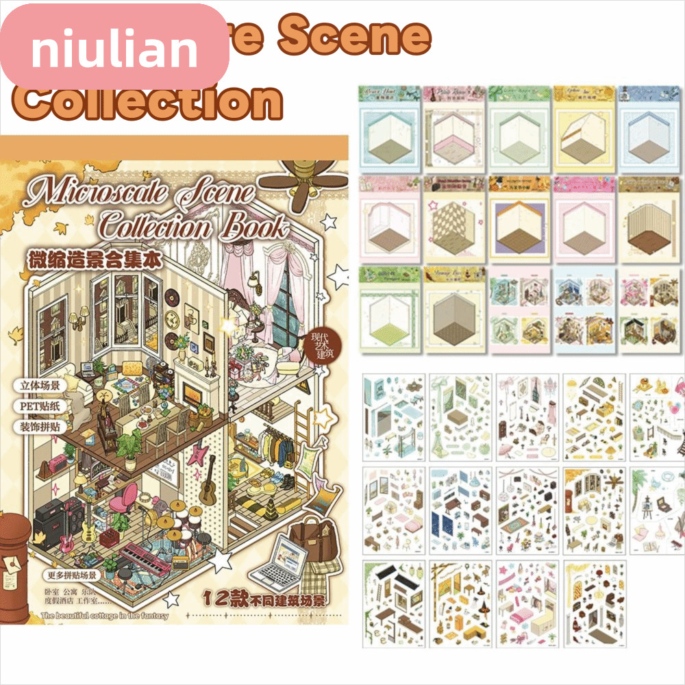 หนังสือสติกเกอร์ภูมิทัศน์ นินัวเหลียน ซ้อนวางฉากขนาดเล็กคอลเลกชัน 12 ประโยคฉากสถาปัตยกรรมที่ทันสมัยของเล่นเกมสติกเกอร์ของขวัญเด็ก