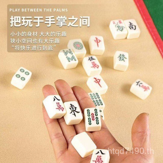 ผมยาวไพ่นกกระจอก Travel Secret Mahjong Travel Box Ruler Amino Batch ยี่ห้อ Rong สีขาวแบบพกพา 4 ชิ้นไ