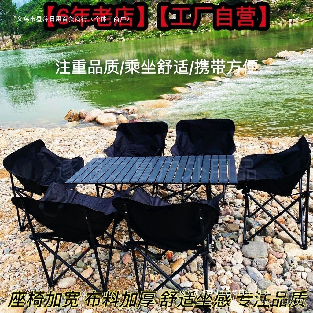 เก้าอี้พับชุดห้าชิ้นหนา JYNN