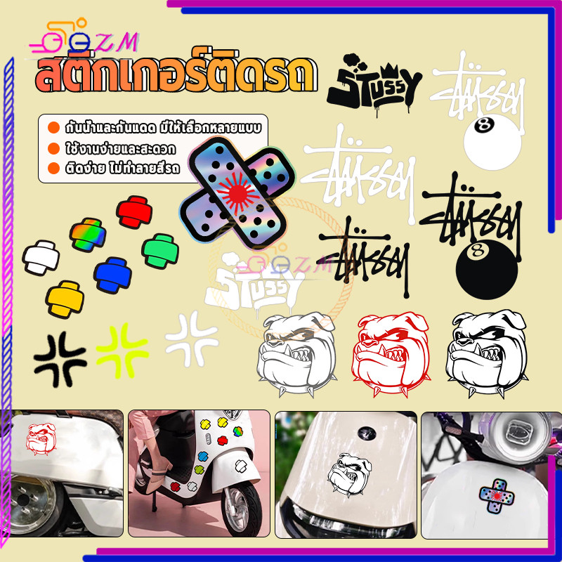 สติกเกอร์ติดรถ สติ๊กเกอร์ โกรธ กันน้ํา กันรอยขีดข่วน มีกาวในตัว สําหรับตกแต่งรถยนต์ ลายเส้นการ์ตูน มีให้เลือกหลายแบบ - รูปที่ 7