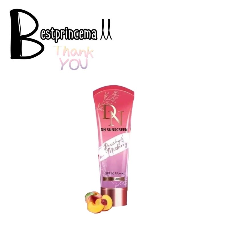 กันแดดดีเอ็น DN sunscreen แพ็คเกจใหม่