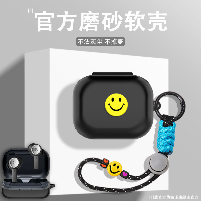 เหมาะสําหรับ B & O Beoplay Eleven หูฟังบลูทูธเคสซิลิโคนรวมทุกอย่าง Shock-resistant สีทึบน่ารักอะนิเม