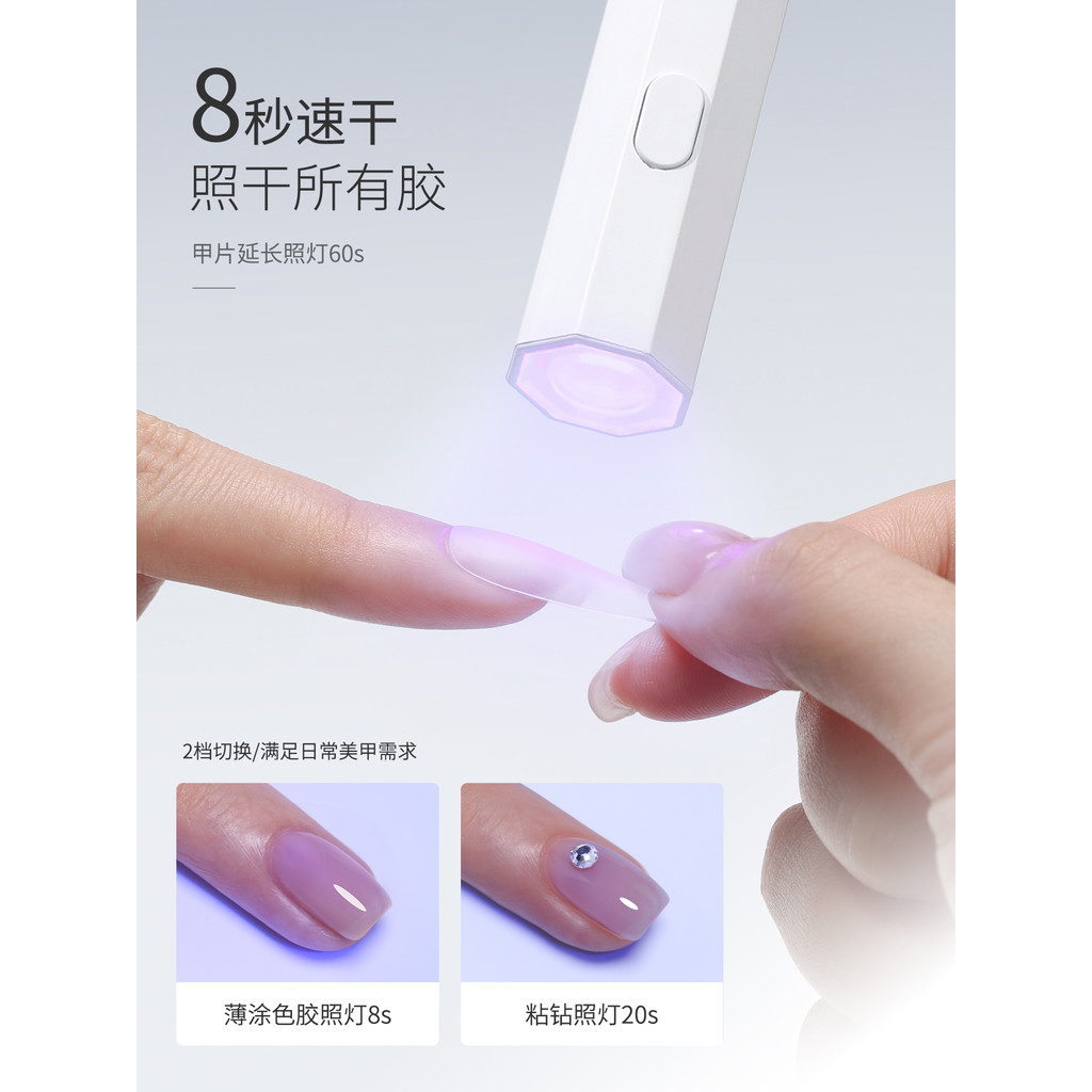 Gaoy Goya เล็บโคมไฟคําเดียวขนาดเล็กมินิมือถือเครื่องส่องไฟยาทาเล็บกาวแห้งเร็วโคมไฟอบโคมไฟเล็บโคมไฟ