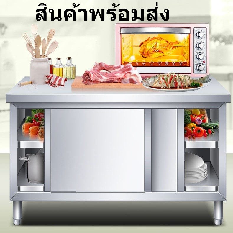 🔥โต๊ะทำงานสแตนเลส โต๊ะ ทำงาน สแตนเลส 304 เคาน์เตอร์ครัว ตู้เก็บของสแตนเลสสำหรับครัว
