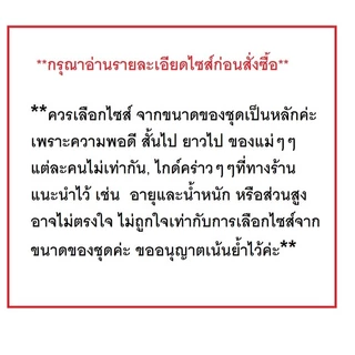 💥ส่งจากไทย💥 เสื้อเด็กผู้หญิงแขนยาว CK272 มีไซส์ 2-10 ขวบ