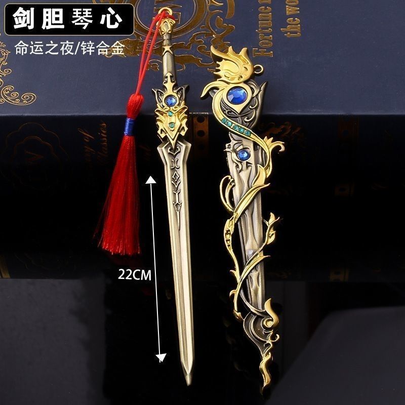New Product#[Shop Hot Sale]Children's Alloy Toy Sword Game Peripheral Sword Net Three Swords Gall Bl