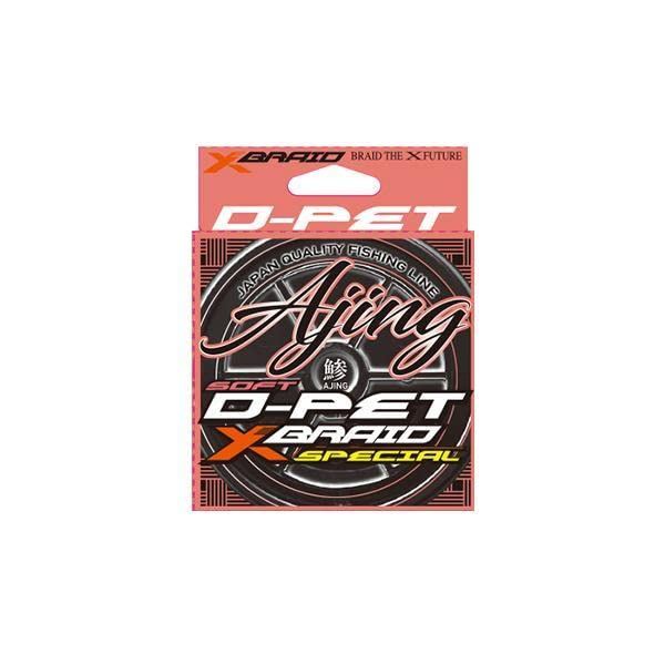 X-Braid D-PET AJING 200m Invisible Pink Fishing Line (Various Sizes)