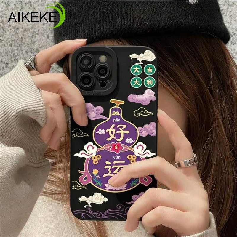 ปีใหม่โชคดีมะระเคสโทรศัพท์สําหรับRealme 9 Pro Plus 8 7 6 5 Pro 8s 8i 7i Global 6s 5s 5i 6i P1 5G 4Gส