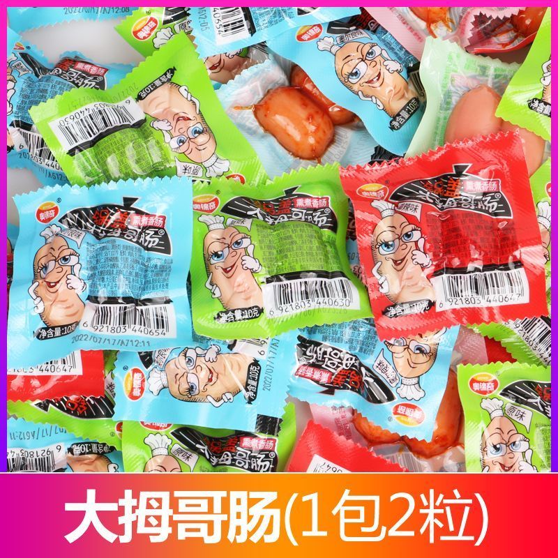 ใหม่สําหรับปี 2026
 Okini Instant Thumb Brother Sausage Snacks Thumb Sausage Mini Sausage Sausage Sa