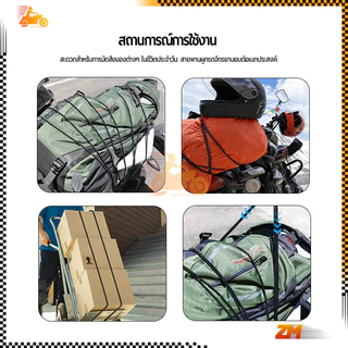 สายรัดท้ายมอเตอร์ไซด์ สายรัดท้ายรถมอเตอร์ไซค์ มีตะขอทั้ง2ด้าน มีความยืดหยุ่นสูง แข็งแรง ทนทาน สายรัดเอนกประสงค์