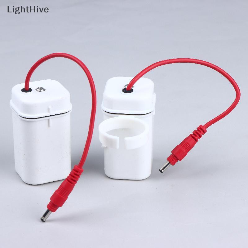 [LightHive] กล่องแบตเตอรี่เซ็นเซอร์ปัสสาวะสากล, วาล์วฟลัชวาล์วอัจฉริยะ, กล่องไฟกันน้ํา, 6V พร้อมปลั๊กโซet (TH)