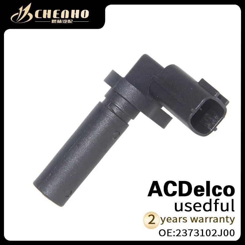 CHENHO ยี่ห้อใหม่ CRANKSHAFT CRANK POSITION SENSOR สําหรับ 94-02 NISSAN INFINITI 2.0L & 4.1L V8 2373