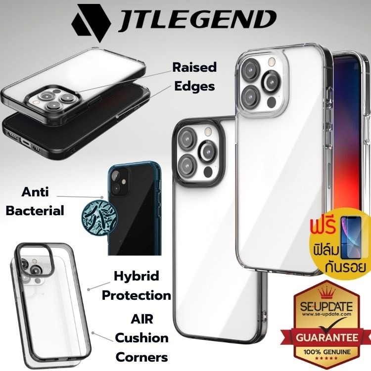 (ส่งทันที) เคส JTLEGEND Hybrid Cushion Case สำหรับ iPhone 14 / 13 / 12 / Plus / Pro / Pro Max