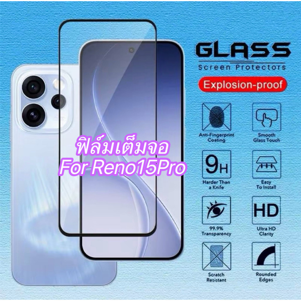 ฟิล์มเต็มจอ สำหรับ Oppo Reno15 Reno15F Reno15Pro Reno15ProMax Reno14 Reno14F Reno14PRO A6Pro A5Pro Reno13 13F 11F 12F