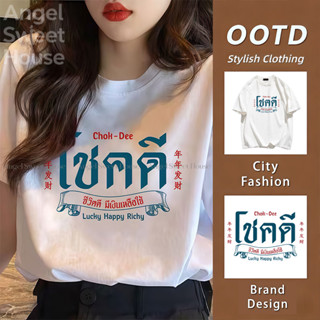 (จัดส่งตลอด 24 ชั่วโมง）Angle Official เสื้อผ้าฝ้าย ใหม่ ขายด…