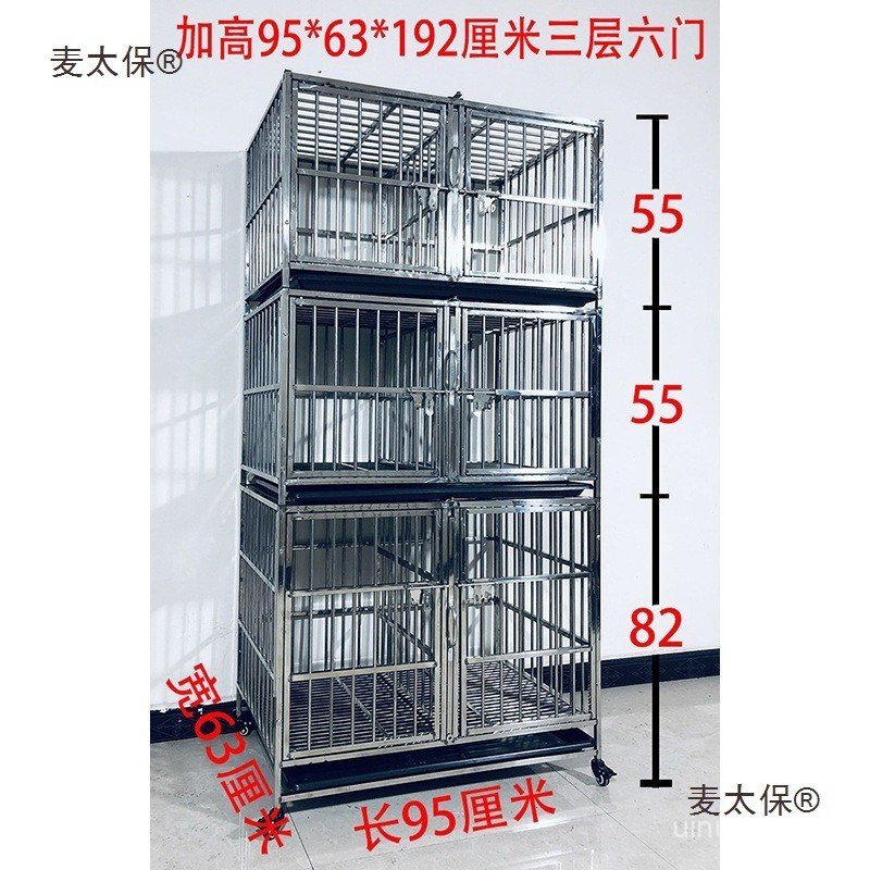 กรงสแตนเลส Taibao สามชั้นขนาดเล็กกรงเพาะพันธุ์ข้าวสาลี Bitch Medium Double-Layer Dog Dog Pet Shop ผส