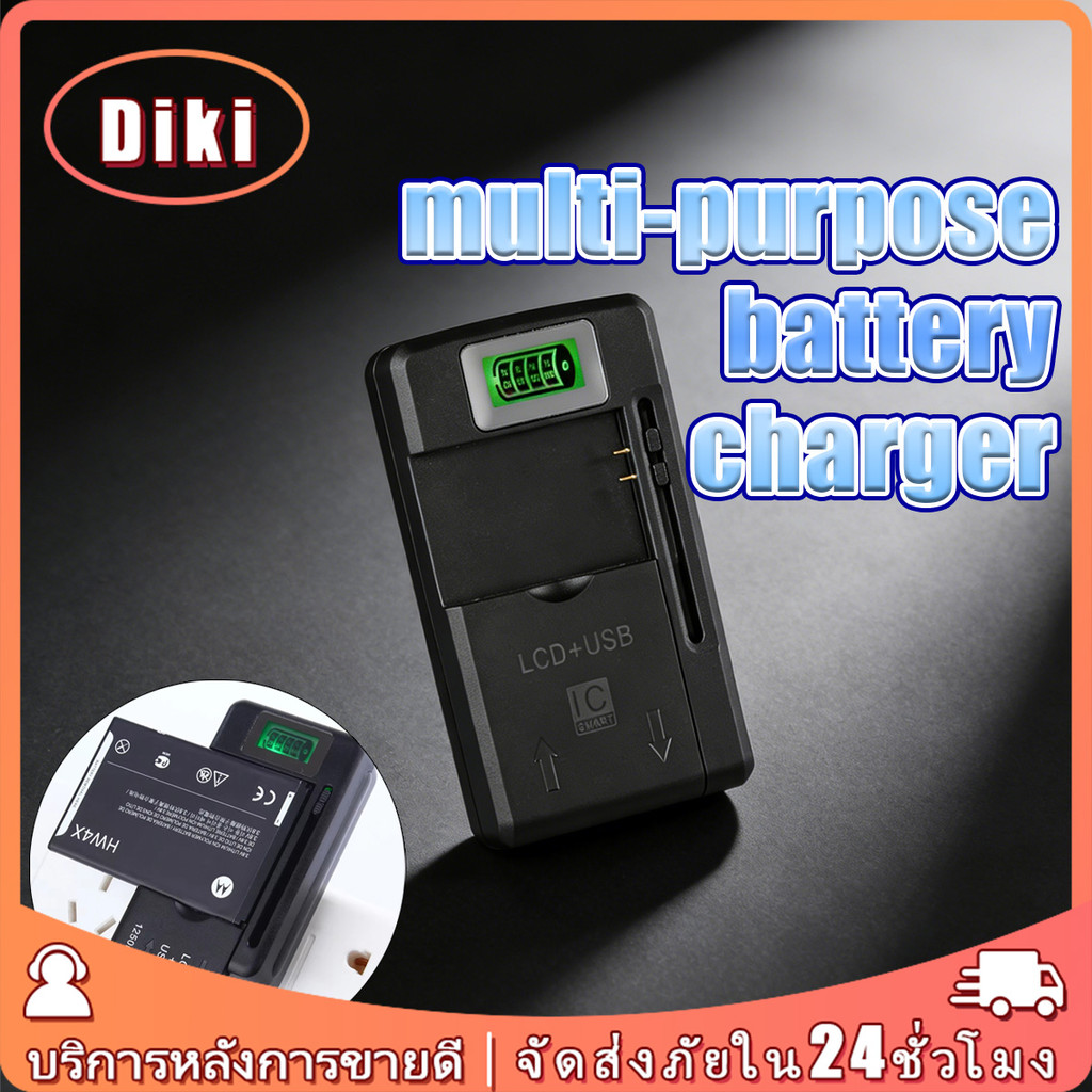 ที่ชาร์จแบตเตอรี่ 4.35V/600mA หนีบชาร์จ ปลั๊กอเมริกัน ชาร์จUSB 5.2V/100mA ความกว้าง32-66MM หน้าจอLCD กันโหลดเกิน