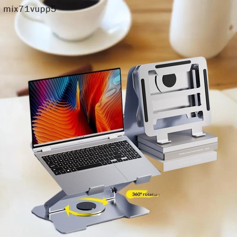 Mix71vu ขาตั้งแล็ปท็อปแท่นวางแท็บเล็ตหมุนได้360 ° ปรับความสูงได้โลหะขาตั้งแล็ปท็อปแบบพกพาน้ำหนักเบา