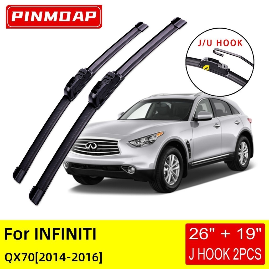 สําหรับ INFINITI QX70 2014 2015 2016 ใบปัดน้ําฝนด้านหน้าแปรงเครื่องตัดอุปกรณ์เสริม U J Hook