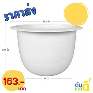 กระถาง กระถางต้นไม้ใหญ่ อ่างบัว ขนาด 20 นิ้ว สีดำ ขั้นต่ำ 2 …