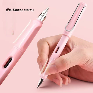 ปากกาหมึกซึมหรู8 สี พร้อมกล่องและแท่งหมึก 20 อัน​ เขียนลื่นมือ เหมาะสำหรับนักเรียนเป็นพิเศษ​