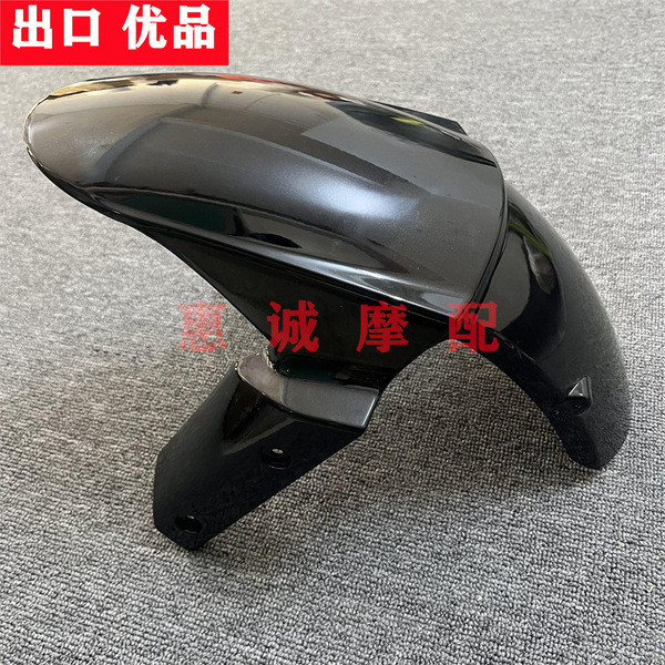 เหมาะสําหรับ Kawasaki Z800 13 16 ZX 10R Daniel 11 15 บังโคลนหน้า บังโคลนหน้ากระเบื้อง Fairing dongxu